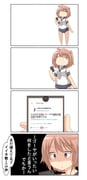 post #3840729