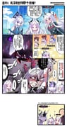 post #8230535