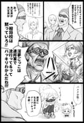 post #9390760