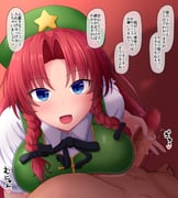 post #5913853