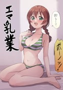 post #9349281