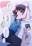 post #8086610