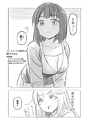 post #8107034