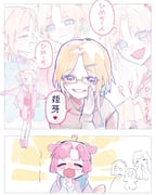 post #9614752
