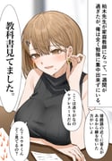 post #7761148