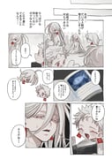 post #9546458