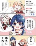 post #9404561