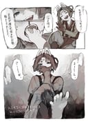post #7970404