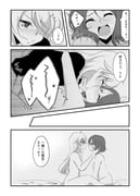 post #8804444