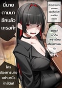 post #9103490