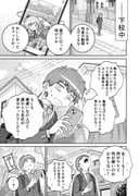 post #9604795