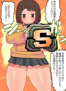 post #9204916