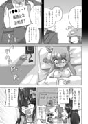 post #9620223
