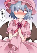 post #2976631
