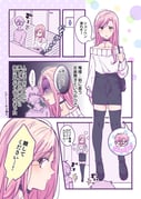 post #5371633