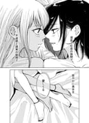 post #3037127