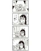 post #8609369