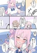 post #9408508