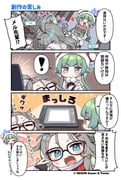 post #9557560