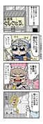 post #9291870