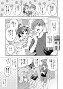 post #9394495