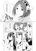 post #4972204