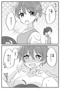 post #7935241