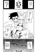 post #7972005