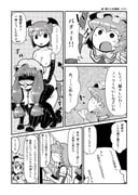 post #1360773
