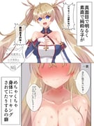 post #9103729