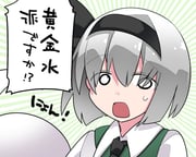 post #4187848