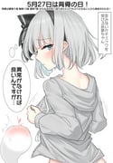 post #9369954