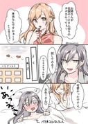 post #7937110
