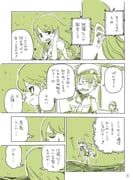 post #2128445