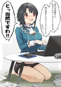 post #3905118