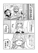 post #9445410
