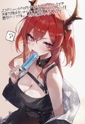 post #8573245