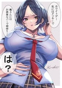 post #6145295