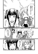 post #2912080