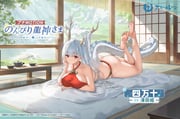 post #9325103