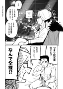 post #8554711