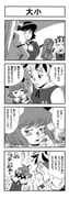 post #9641810