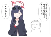post #9665612