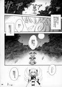 post #9349761