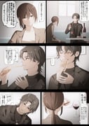 post #9421098