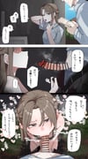 post #9488021