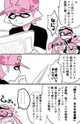 post #2592581