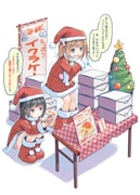 post #8620980