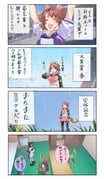 post #9393094