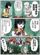 post #9412048